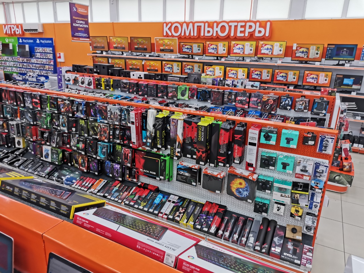 Днс Горячий Ключ Интернет Магазин Каталог