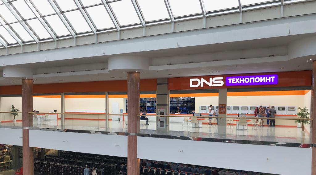 Dns Technopoint Новосибирск Интернет Магазин