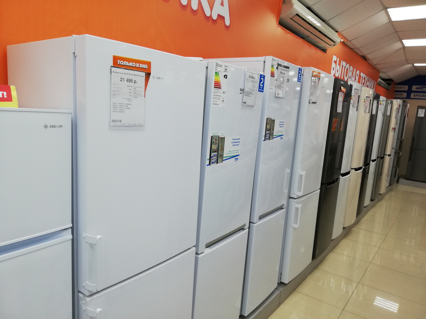 Кари Новотроицк Магазин