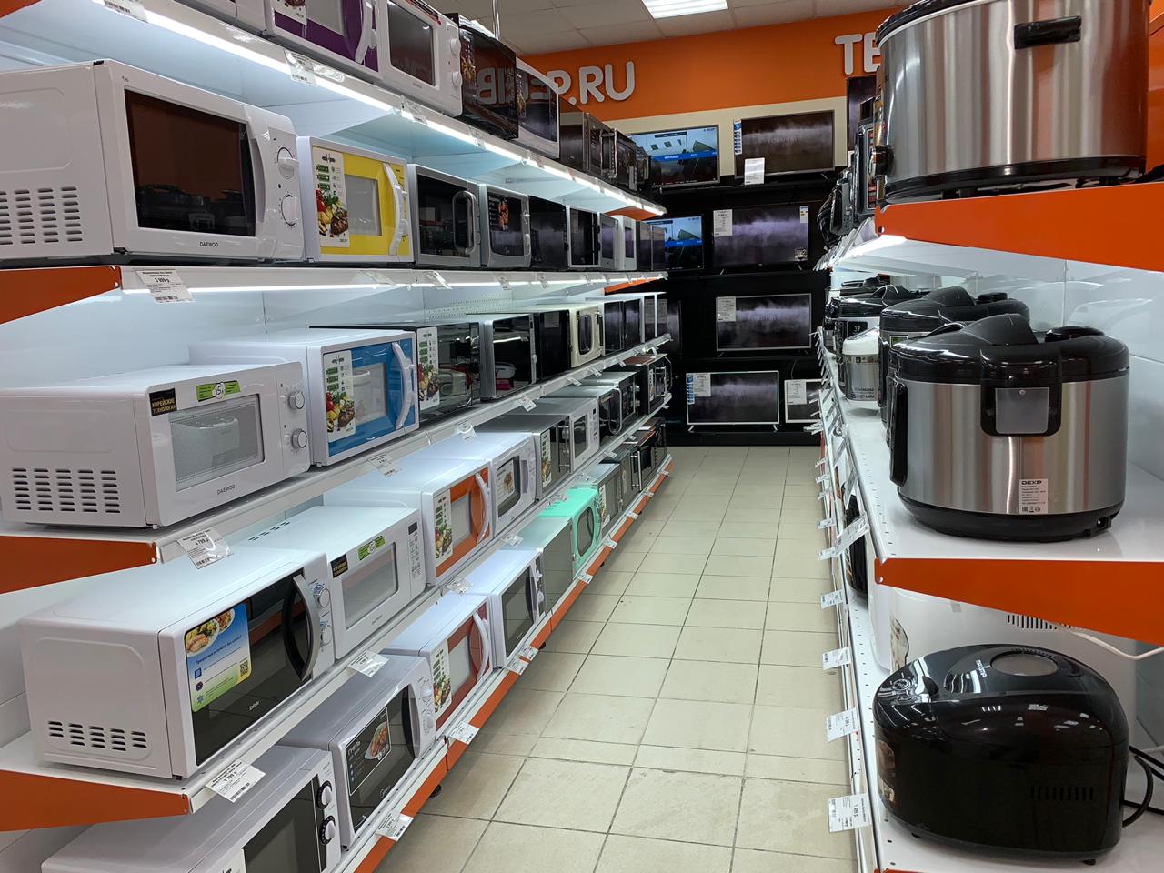 Dns В Дедовске Интернет Магазин