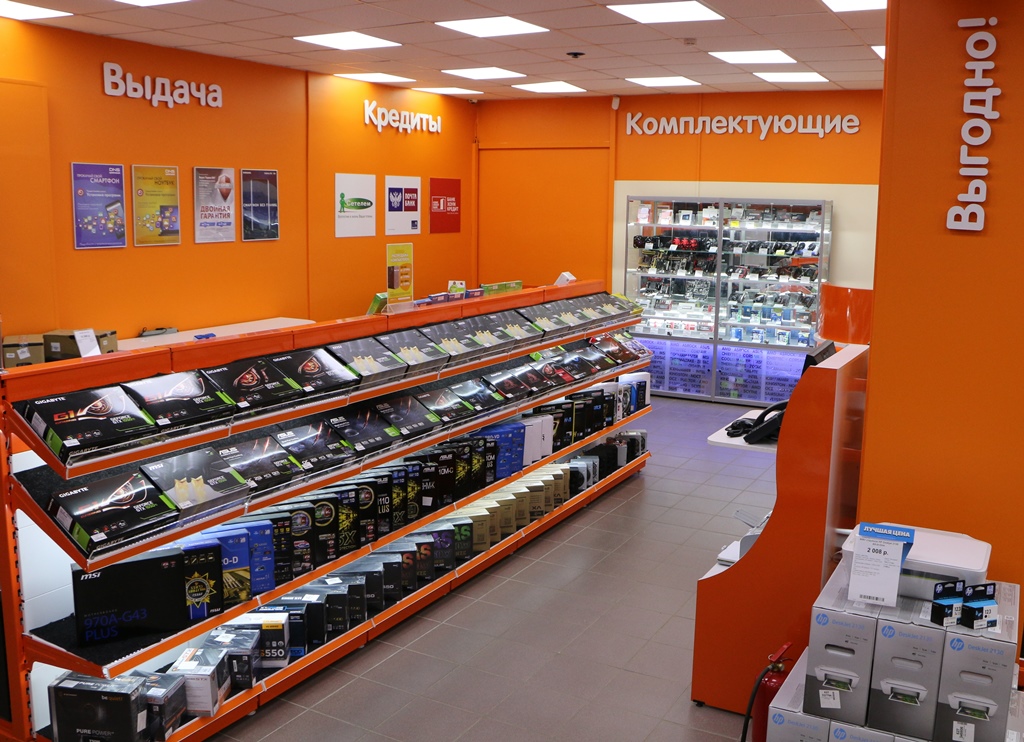 Магазин Днс В Клину Каталог Товаров