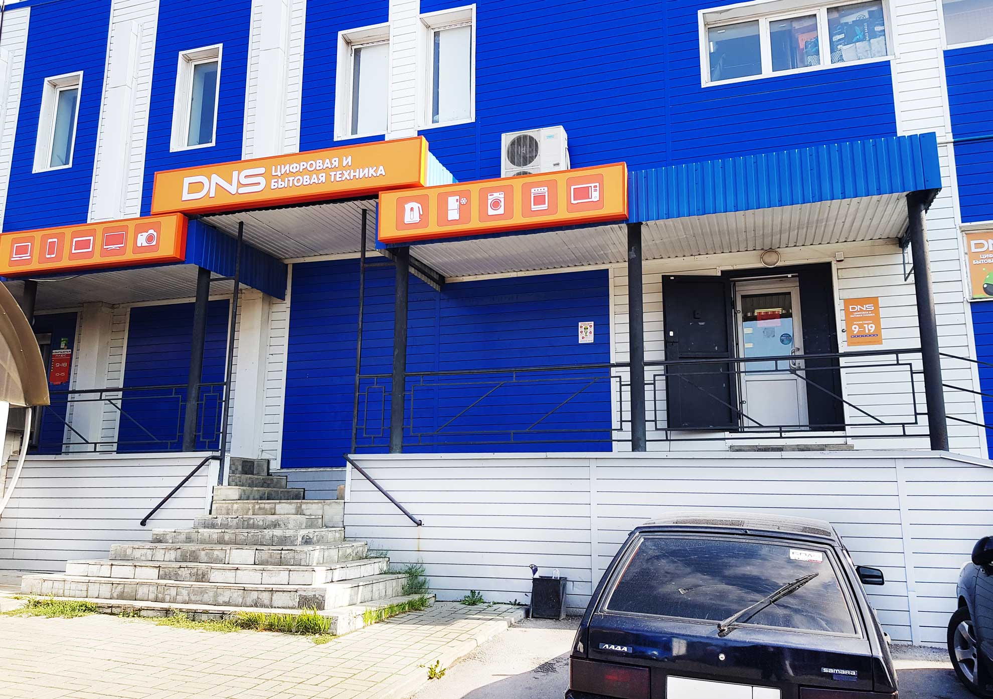 Магазин Днс В Данкове Каталог Товаров