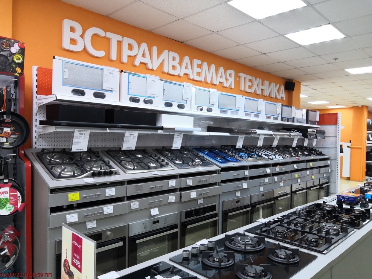 Магазин Днс В Мелеузе Каталог Товаров