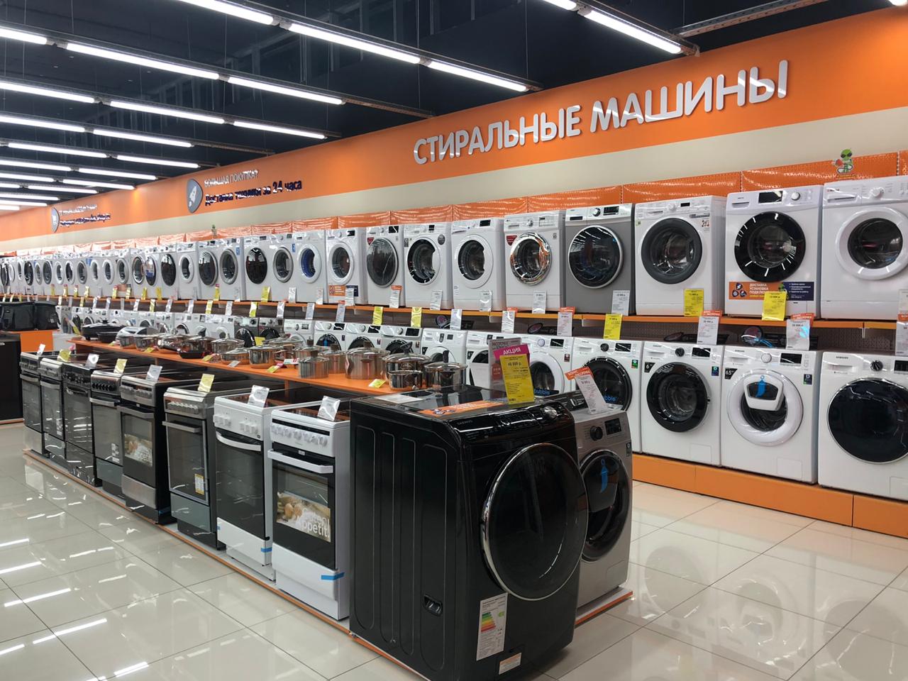 Днс Спб Интернет Магазин Санкт Петербург Кофемолка