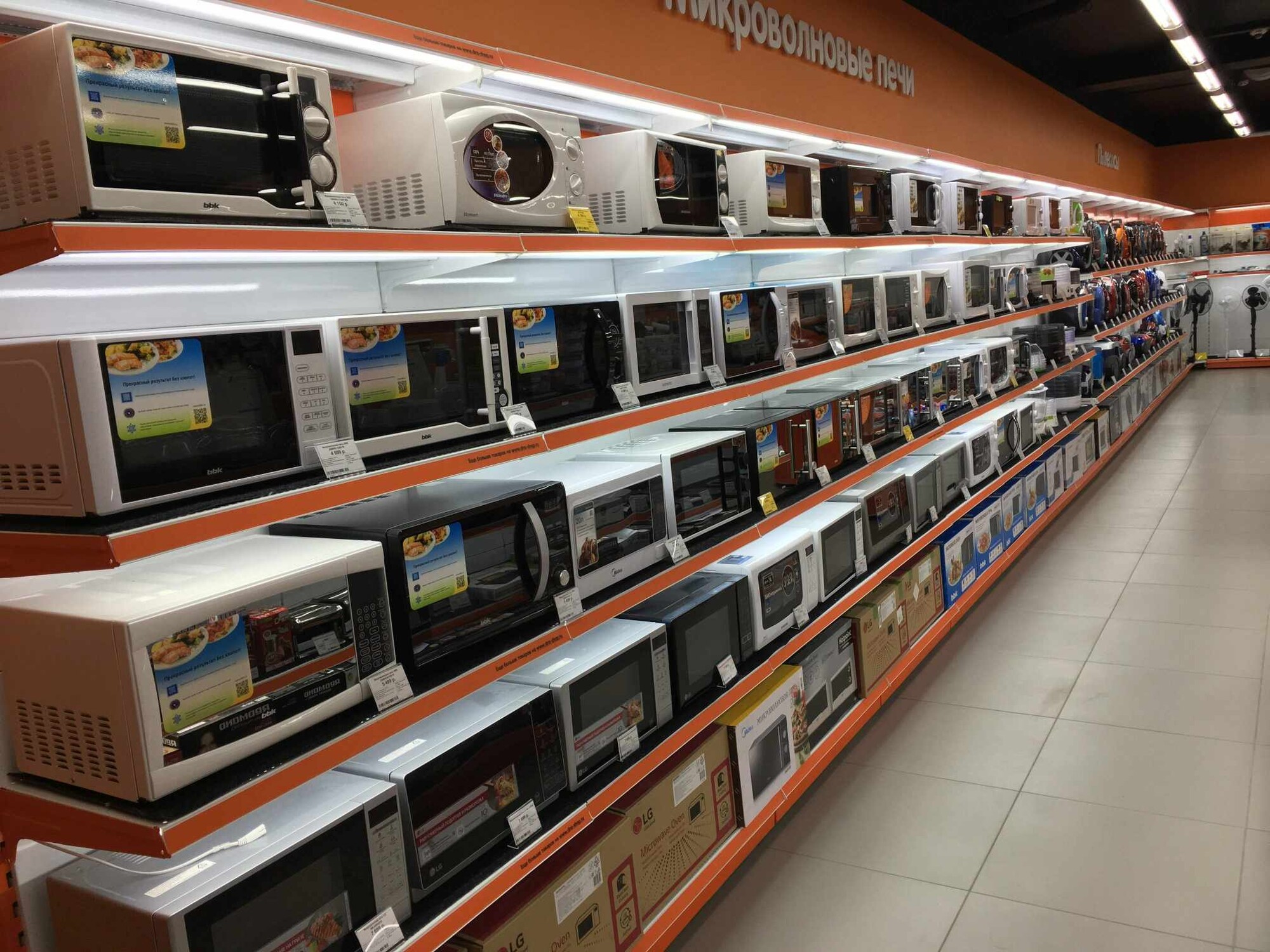 Режим Работы Магазинов Дубна