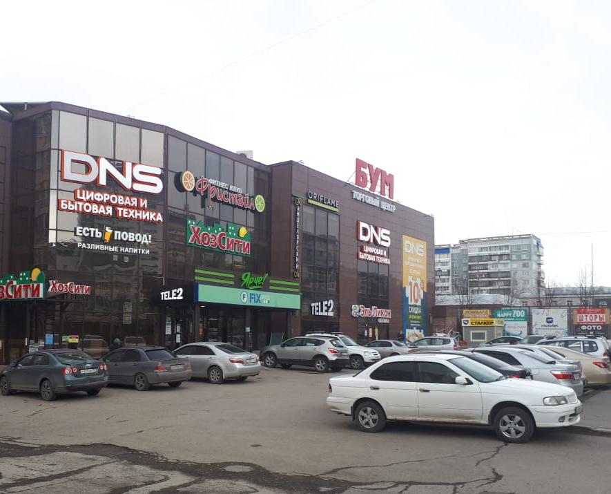 Сайт Магазина Днс Томск
