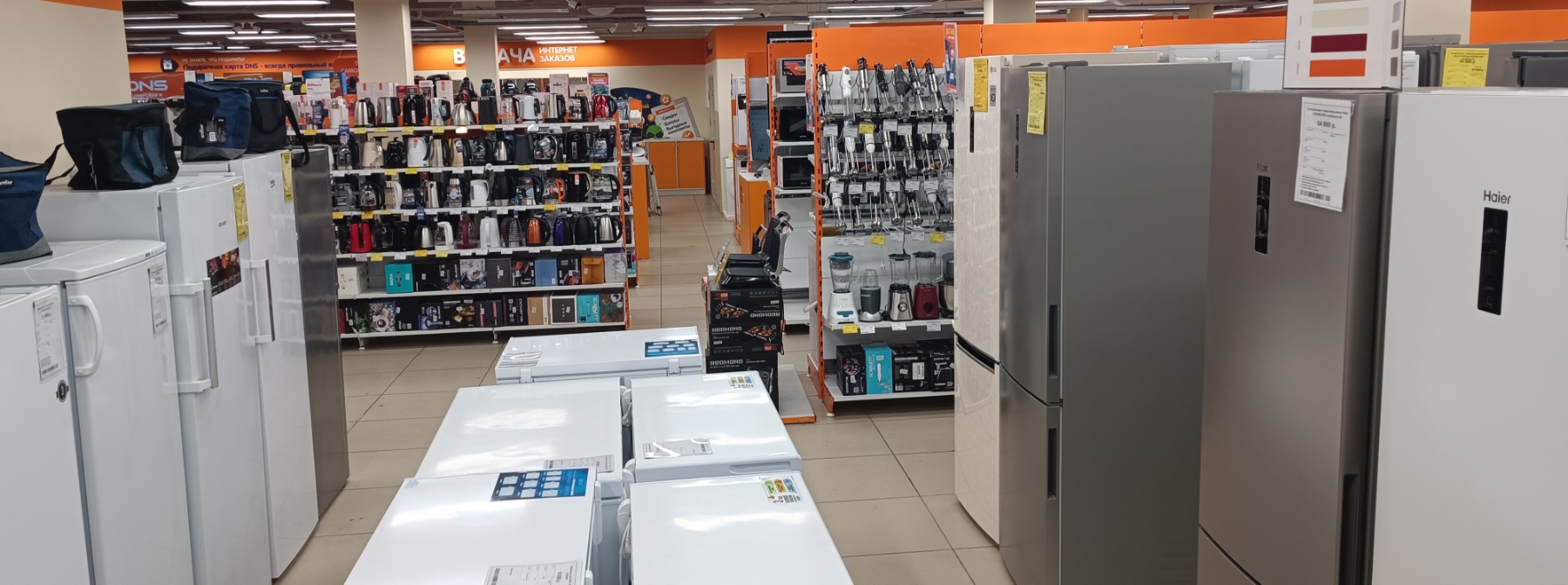 Иж магазин черногорск