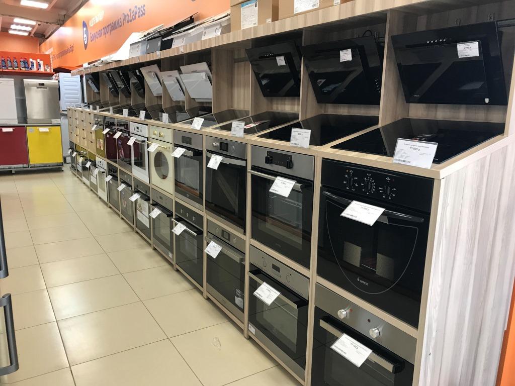 Комиссионный Магазин Кунгур Одежды