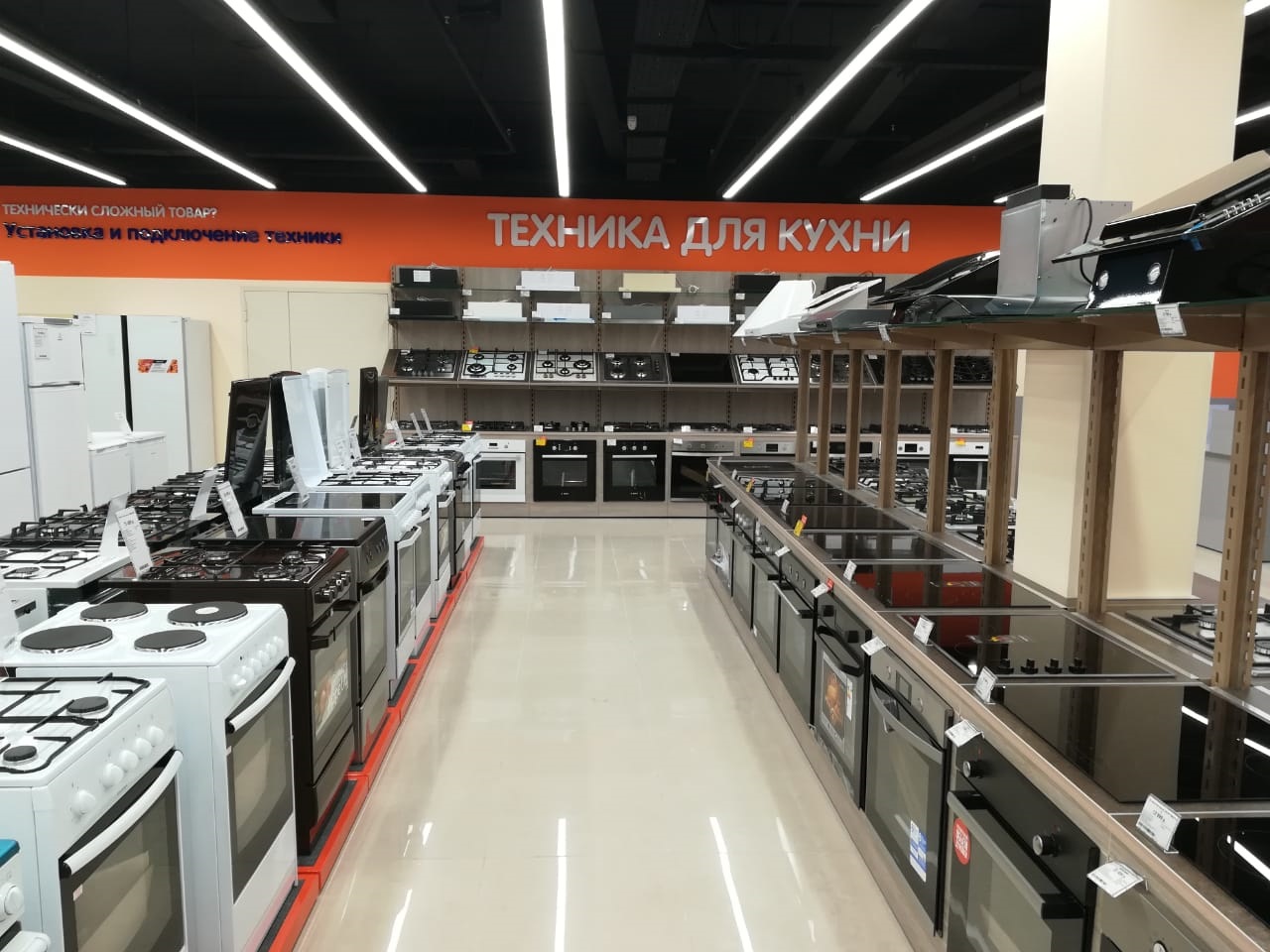 Магазин Днс Ростов Великий Каталог Товаров