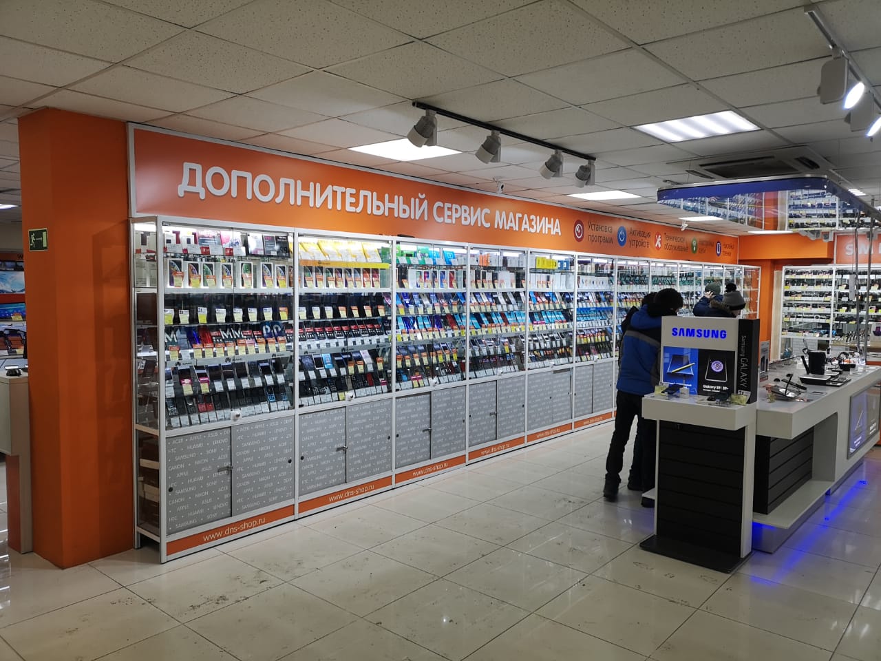 Dns Владивосток Интернет Магазин Каталог