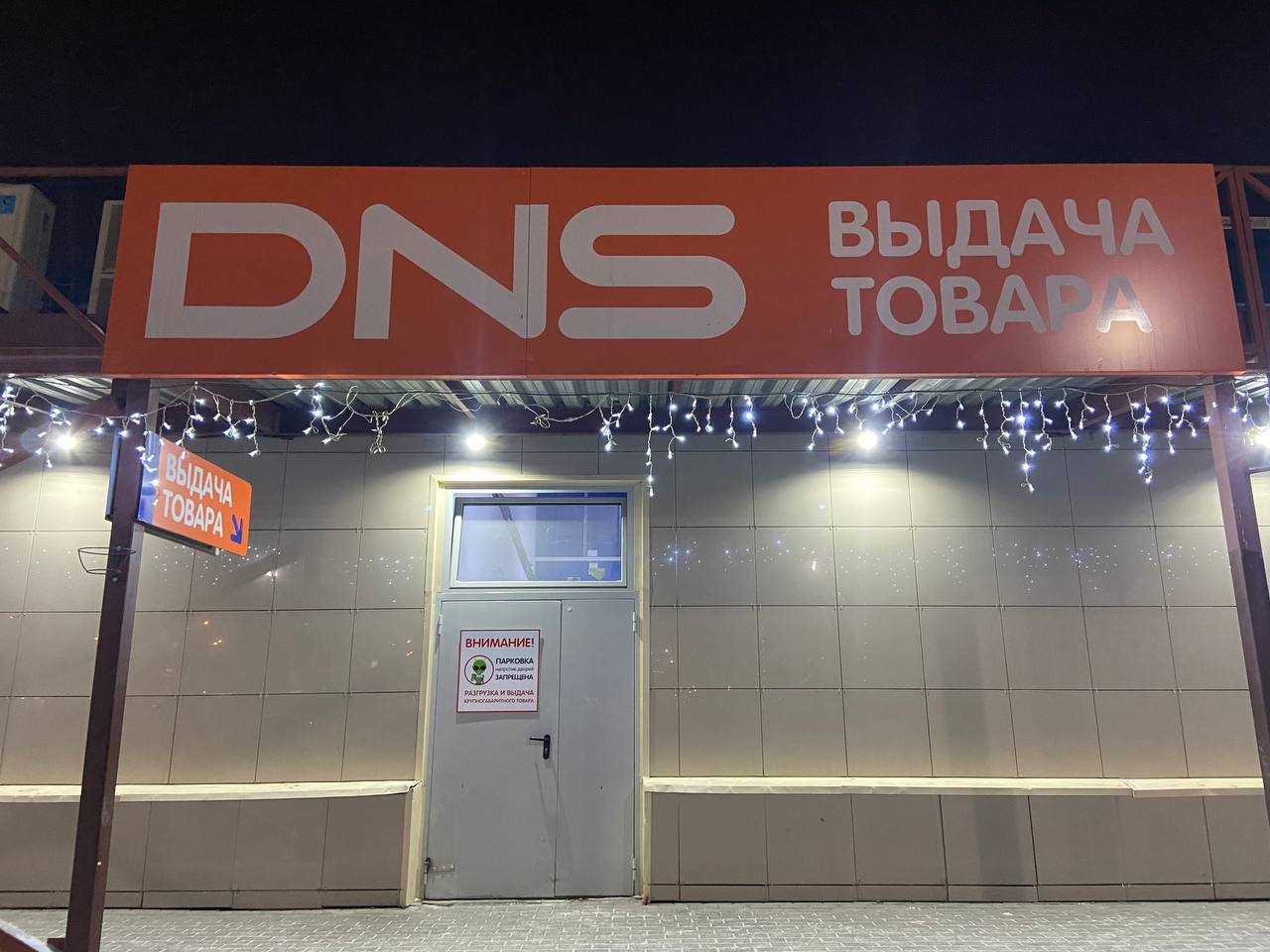 Тц калина абакан магазины