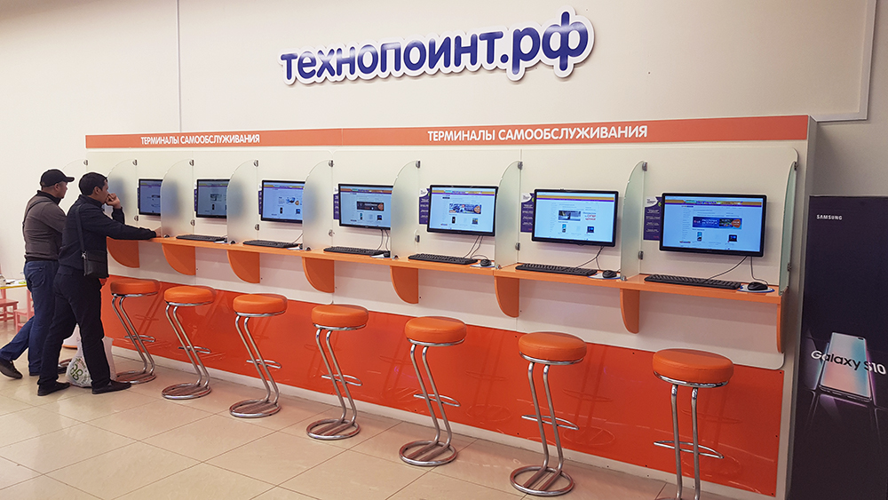 Dns Нижневартовск Интернет Магазин