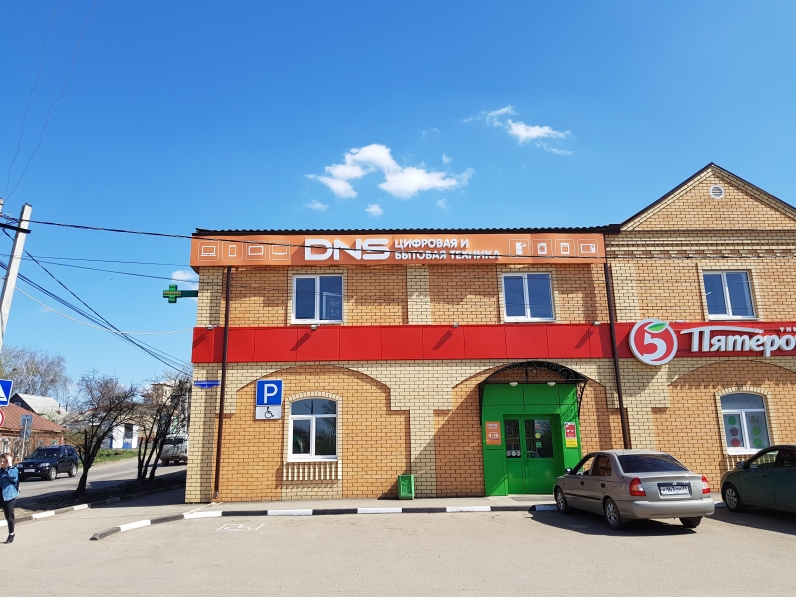 Юрьев Польский Магазины Одежды