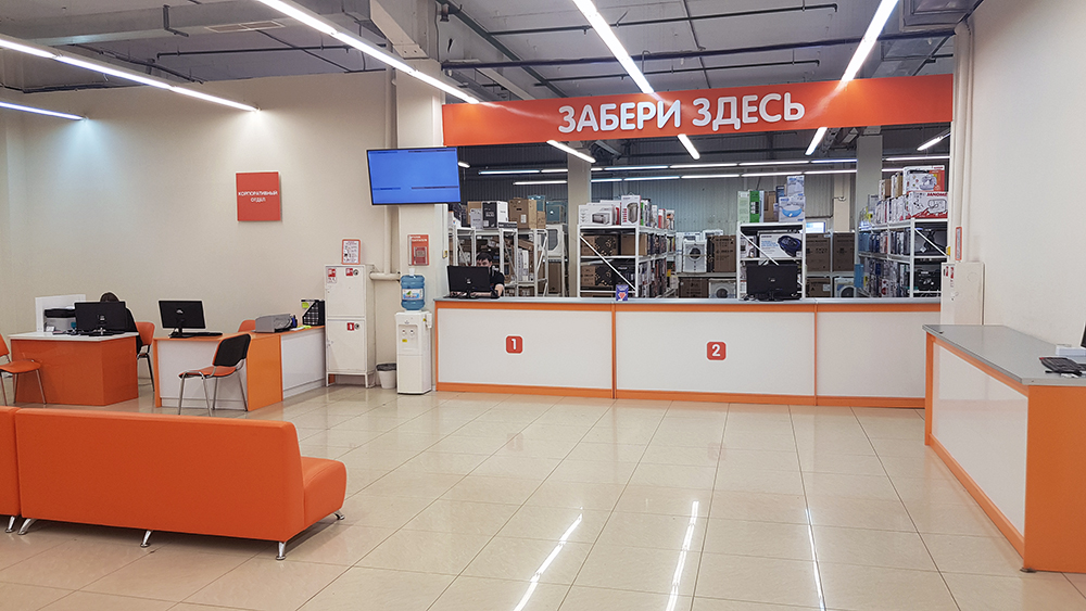 Технопоинт Владивосток Интернет Магазин