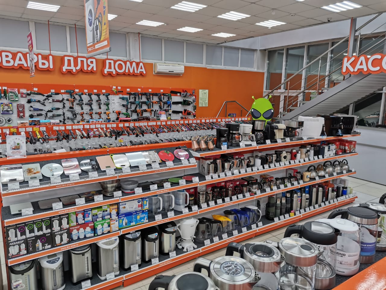 Днс Горячий Ключ Интернет Магазин Каталог