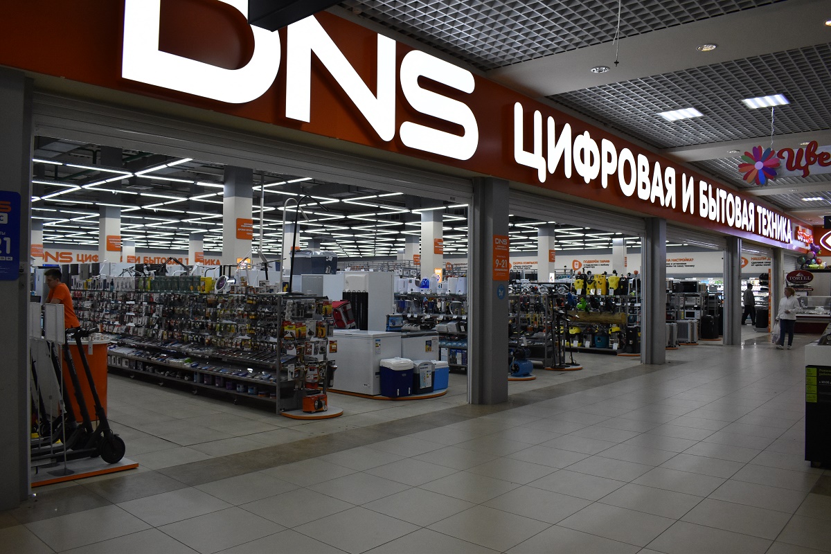 Бытовые Магазины В Барнауле