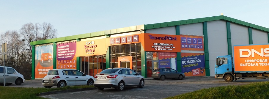 Сайт Магазина Dns Калининград