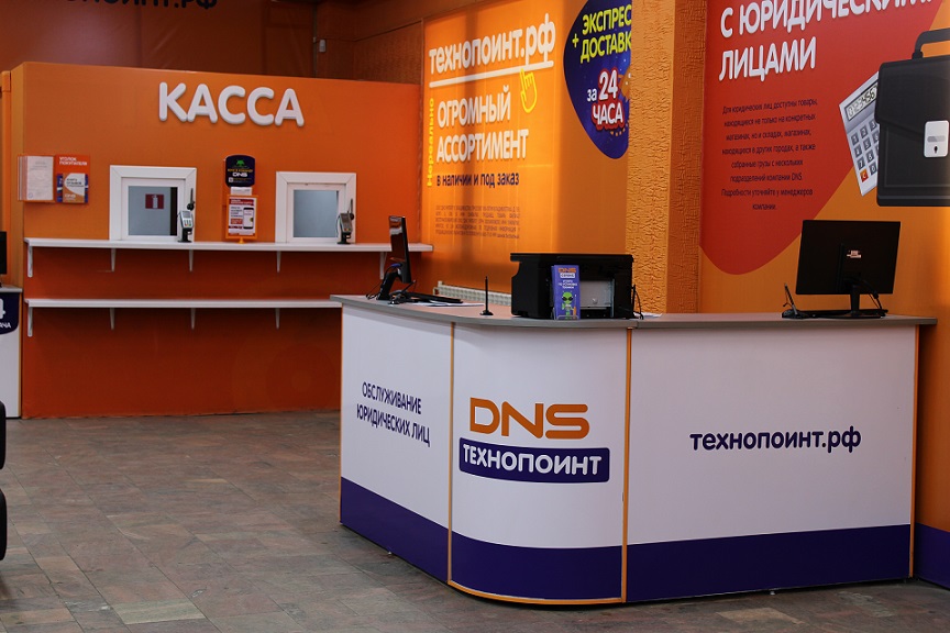 Dns Technopoint Иркутск Интернет Магазин