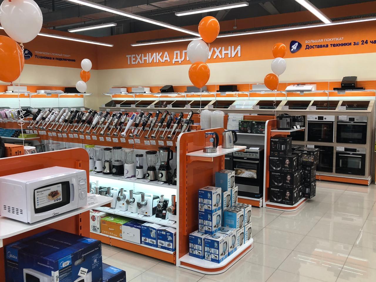 Гранд авто биробиджан магазин