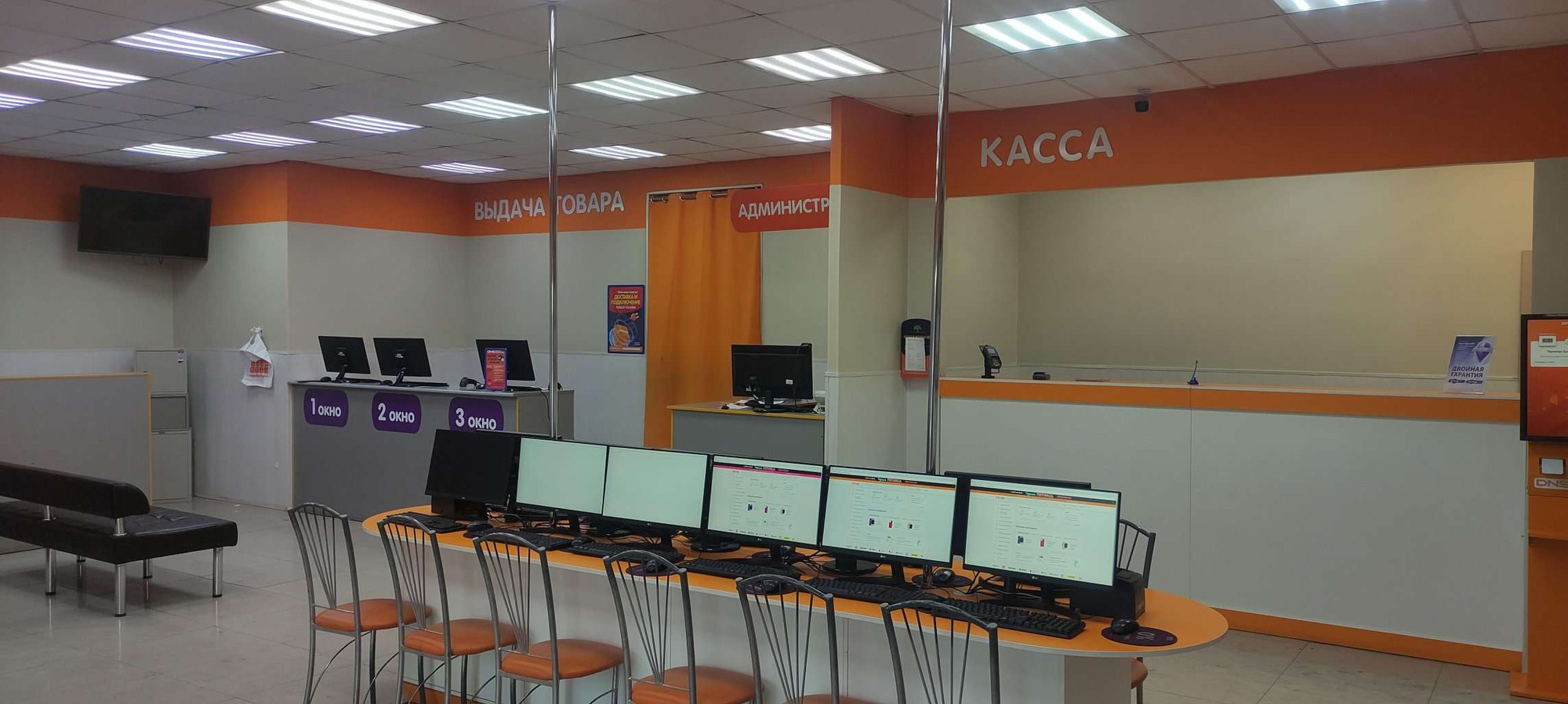 Мотор чита магазин телефон