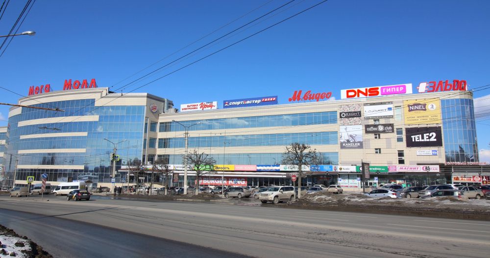 Мега Молл Магазины Одежды