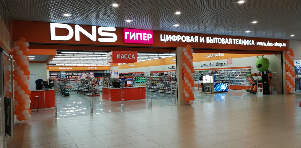 Dns Магазин Официальный Сайт Челябинск