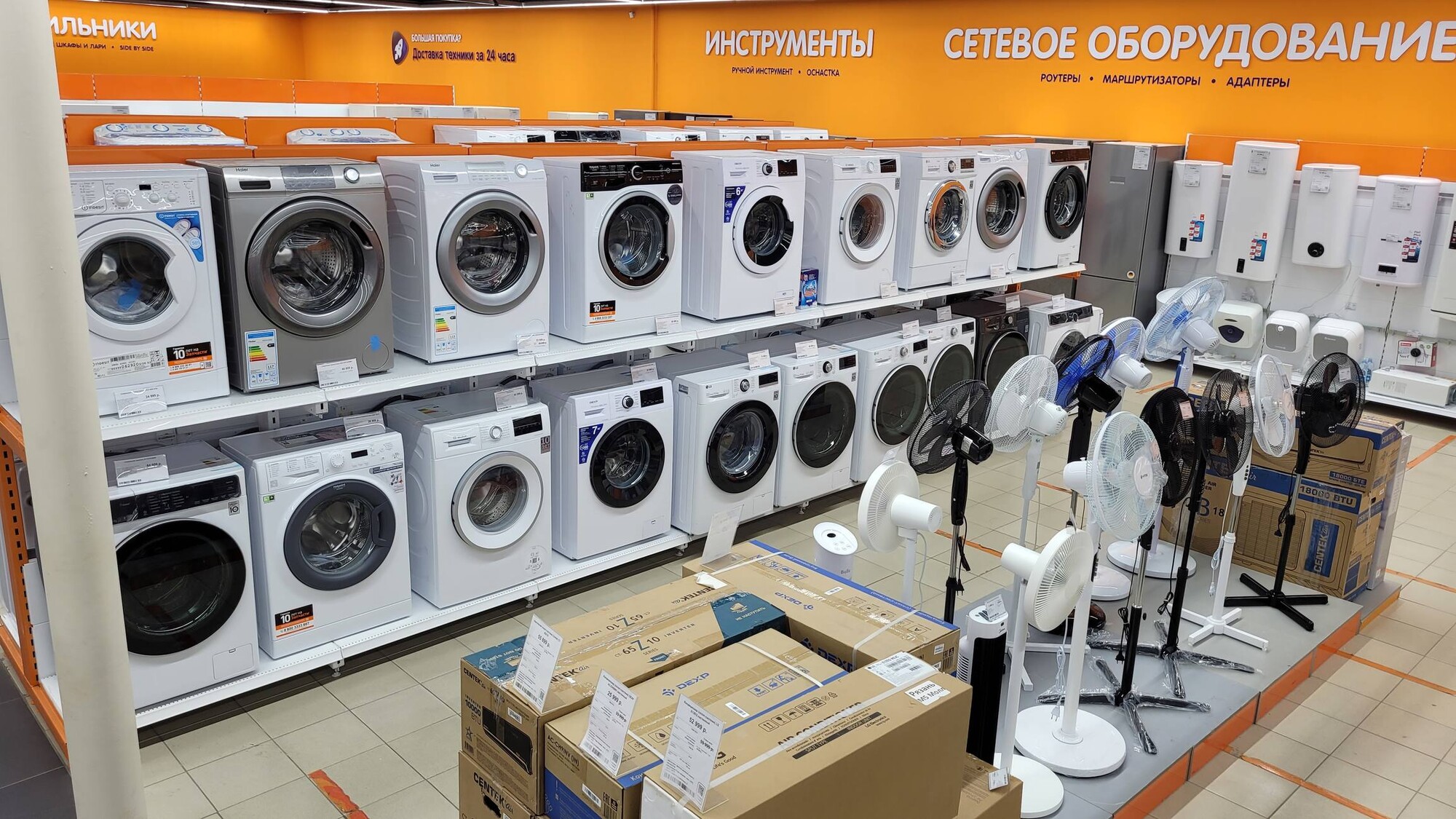 Калина молл часы работы