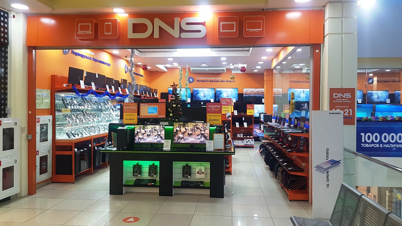 Dns Нижневартовск Интернет Магазин