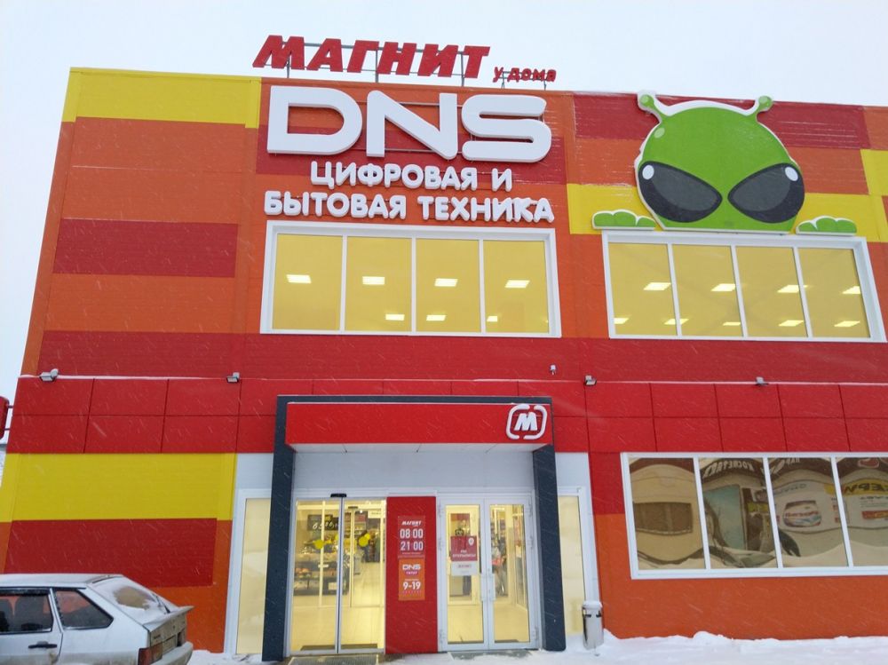 Магазин лада бавлы