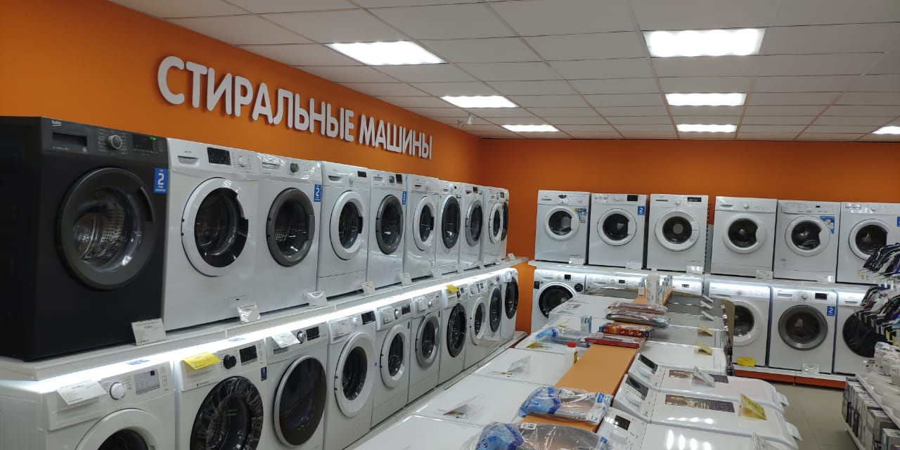 Магазин Днс Ул Ленина