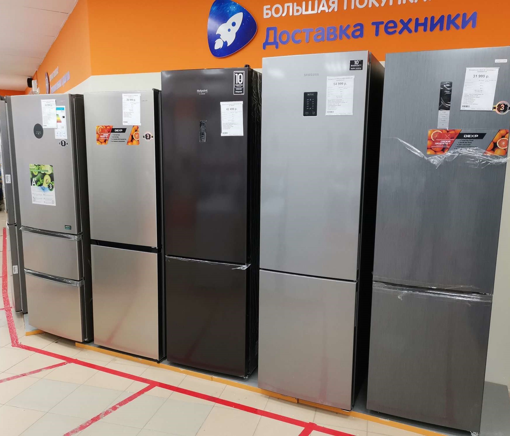 yakutsk magazin dns giper tc tujaara