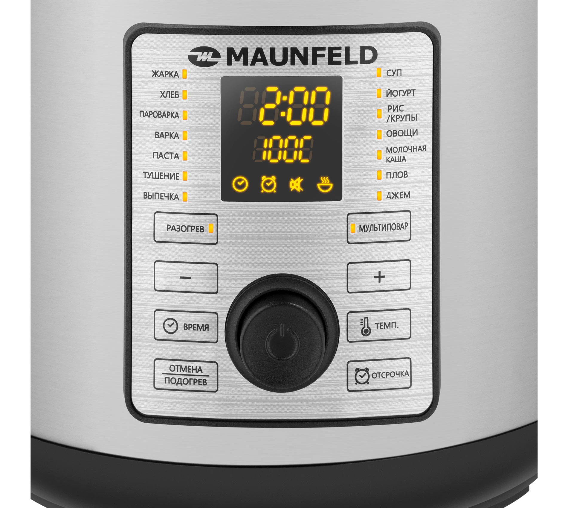 Мультиварка Maunfeld MPMC-1625S серебристый/черный, 5 л, 860 Вт, кнопки, 17 программ