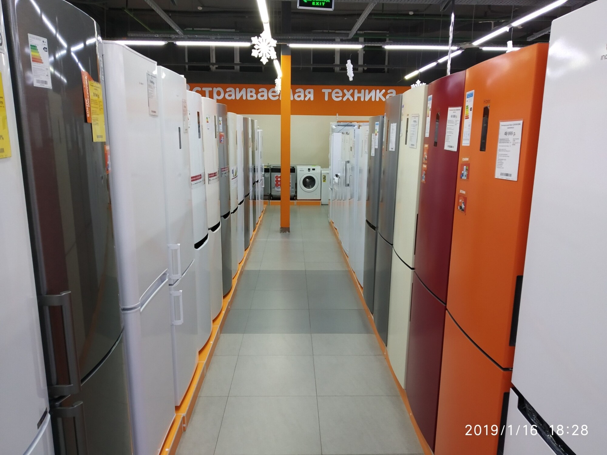 Dns Набережные Челны Интернет Магазин