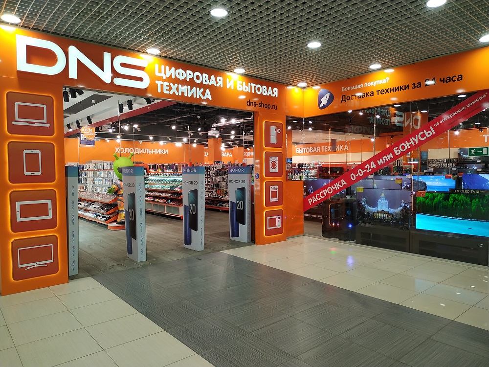 Dns Тольятти Интернет Магазин
