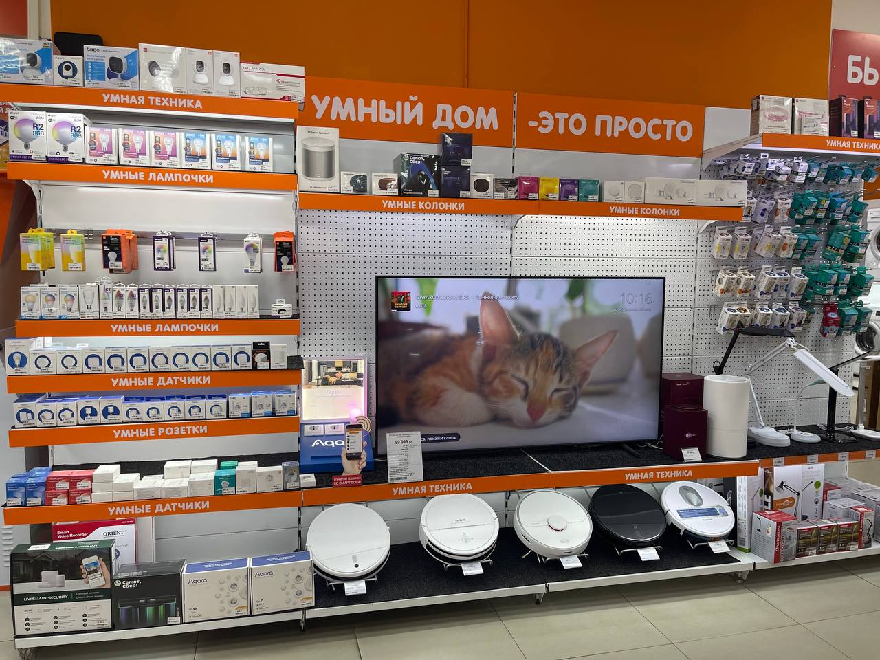 Калина белогорск магазин