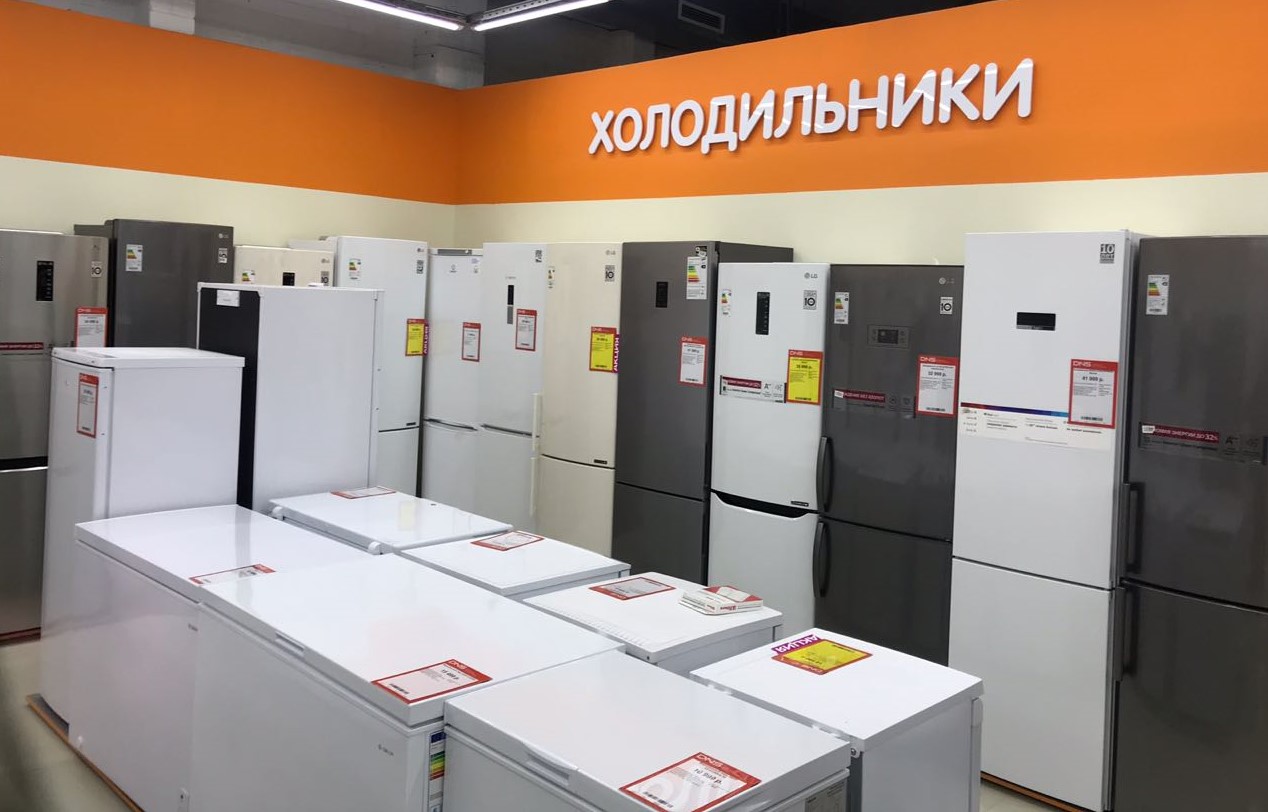 Сайт Магазина Dns В Городе Южно Сахалинске