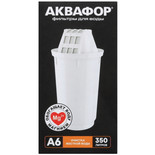 Картридж для фильтра Аквафор А6