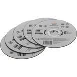 Диск отрезной Aceline CDM0220-5
