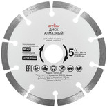 Диск алмазный Aceline CDS0120