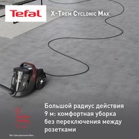 Пылесос  Tefal X-Trem Cyclonic Max TW7B33EA черный