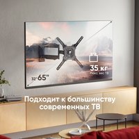 Кронштейн для ТВ ONKRON M4 черный