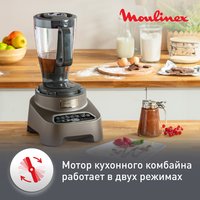 Food processor Moulinex FP827E10 silver