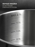 Кастрюля Taller Experience TR-17352 2.1 л 18 см серебристый