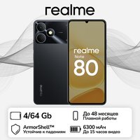 6.74" Смартфон  64 ГБ