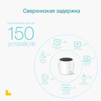 MESH-to'plam TP-Link Deco X55 (1-pack)