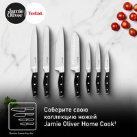 Нож Tefal Jamie Oliver K2670944