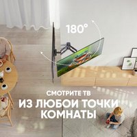 TV mount ONKRON M4 black