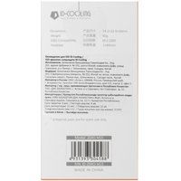 Радиатор для SSD M.2 ID-Cooling ZERO M15