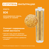 Комплект картриджей Аквафор К3-КН-К7