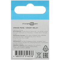 Умное реле FinePower SR-1